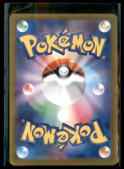 Pokemon Team Rocket's Mewtwo ex 063/193 M2a: Mega Dream Japanese. - Image 2
