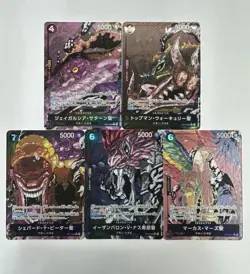 ONE PIECE Card Game Five Elders 5 Set Carrying on His Will OP13 Japan USA SELLER - Image 1