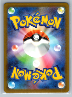 Tangela AR 178/165 SV2a Pokemon 151 Pokemon Japanese NM - US SELLER - Image 2