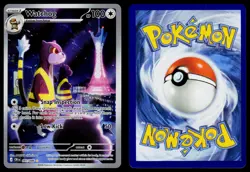 Watchog 097/086 Shiny Rare ME04: Chaos Rising Pokemon Near Mint - Image 3