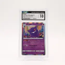 Gengar - 071/190 CGC 10 S4a Shiny Star V Holo Rare Pokemon - GEM MT - Image 1