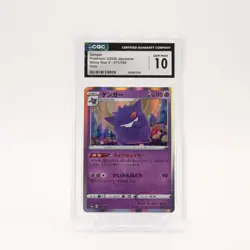 Gengar - 071/190 CGC 10 S4a Shiny Star V Holo Rare Pokemon - GEM MT - Image 1