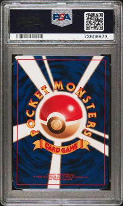 PSA 9 Psyduck No. 054 Team Rocket Japanese Pokemon Trading Card Game. - Image 2