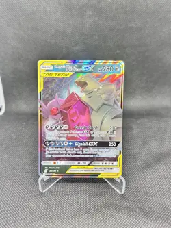 2019 Pokemon SM Unified Minds Mega Sableye Tyranitar Tag Team Holo #126/236 - Image 1