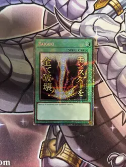 (RA05) Raigeki 1st Edition Starlight Rare RA05-EN110 Yu-Gi-Oh! NM - Image 1