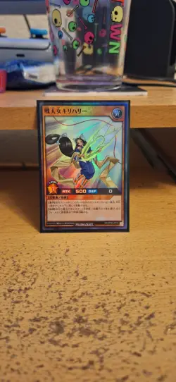Yu-Gi-Oh! Rush Duel RD/KP08-JP014 Shearkyrie The Celestial Seamstress Super Rare - Image 1
