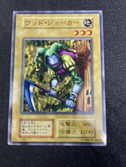 yugioh Wood Clown booster2 normal japnese - Image 1