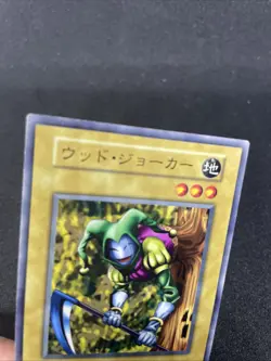 yugioh Wood Clown booster2 normal japnese - Image 3