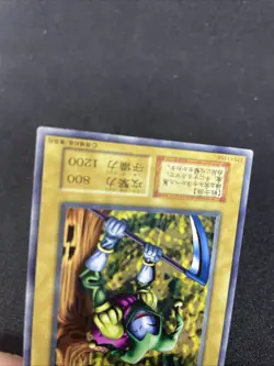 yugioh Wood Clown booster2 normal japnese - Image 4
