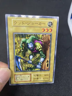 yugioh Wood Clown booster2 normal japnese - Image 5