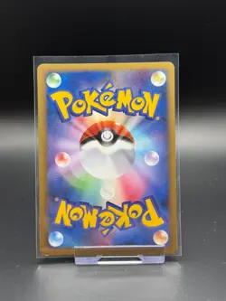 Flaaffy 032/070 HeartGold Collection 1st Edition NM Pokemon Card TCG Japanese - Image 2
