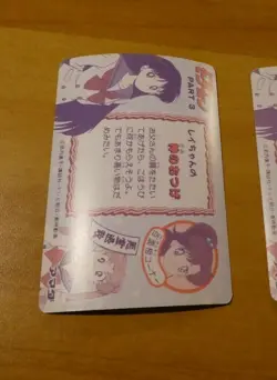 SAILORMOON PP JAPANESE CARDDASS CARD REG CARTE 109 MADE IN JAPAN NM - Image 2
