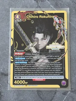 Union Arena - Chihiro Rokuhira - Championship Regional Prize Card - Kagurabachi - Image 1