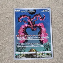 Galarian Moltres 190/172 S12a: Vstar Universe Holo (Japanese) Pokemon Card - Image 1