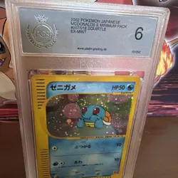 Squirtle McDonalds Promo 007/018 Japanese 2002 Pokemon Card Pgs 6 swirl am Kopf - Image 2