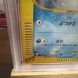Squirtle McDonalds Promo 007/018 Japanese 2002 Pokemon Card Pgs 6 swirl am Kopf - Image 3