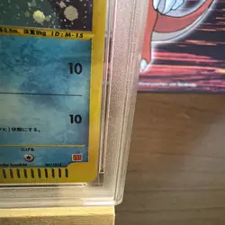 Squirtle McDonalds Promo 007/018 Japanese 2002 Pokemon Card Pgs 6 swirl am Kopf - Image 4