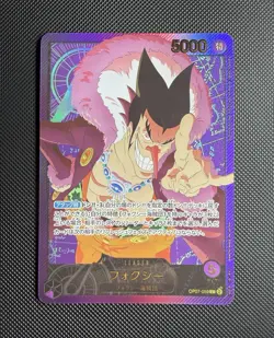 Foxy Leader OP07-059 [EBO2 GOLD FONT] One Piece Card Game Anime 25TH Anniversary - Image 1
