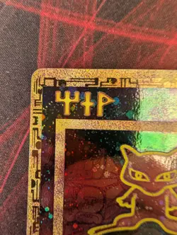 Pokemon TCG Ancient Mew Holo Promo Card - Image 2