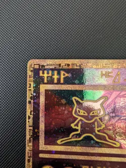 Pokemon TCG Ancient Mew Holo Promo Card - Image 3