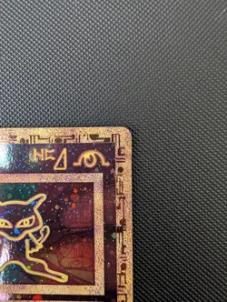 Pokemon TCG Ancient Mew Holo Promo Card - Image 4