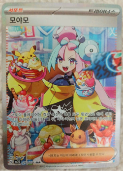[PACK] X3 Clay Burst [Paldea Evolved] Pokemon Card SEALED Korean ver(sv2D) - Image 4