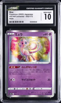 2022 POKEMON JAPANESE SWORD & SHIELD VSTAR UNIVERSE MEW-HOLO CGC 10 GEM MINT - Image 1