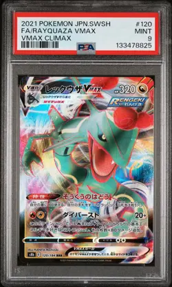 2021 POKEMON JAPANESE SWORD & SHIELD VMAX CLIMAX FULL ART/RAYQUAZA VMAX PSA 9 - Image 1