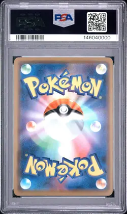 2019 POKEMON JAPANESE SUN & MOON TAG TEAM GX ALL STARS #100 RAYQUAZA GX PSA 9 - Image 2