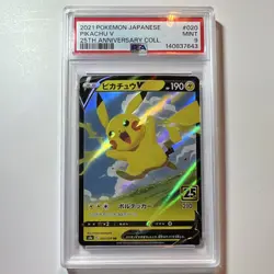Pokemon Pikachu V S8a 25th Anniversary Double Rare Holo - JP 020/028 PSA MT 9 - Image 2