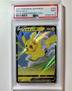 Pokemon Pikachu V S8a 25th Anniversary Double Rare Holo - JP 020/028 PSA MT 9 - Image 3