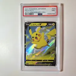 Pokemon Pikachu V S8a 25th Anniversary Double Rare Holo - JP 020/028 PSA MT 9 - Image 5