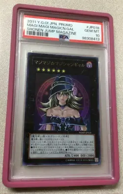 PSA 10 Yu-Gi-Oh Magi Magi Magician Gal Shonen Jump Magazine WJMP-JP018 Promo - Image 1