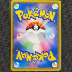 Galarian Articuno V - 169/414 - Start Deck 100 - Pokemon Card - NM/M - Japanese - Image 2