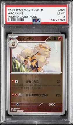 2023 POKEMON JAPANESE SV-P PROMO PROMO CARD PACK #003 ARCANINE PSA 9 - Image 1