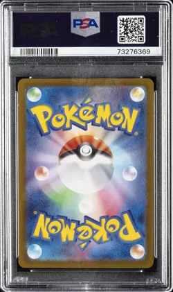 2023 POKEMON JAPANESE SV-P PROMO PROMO CARD PACK #003 ARCANINE PSA 9 - Image 2
