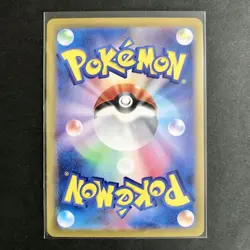 Ethan's Ho-Oh ex SR 077/063 SV9a Heat Wave Arena Pokemon Card Japanese TCG Rare - Image 4