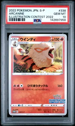 2022 POKEMON JAPANESE S PROMO ILLUSTRATION CONTEST 2022 #338 ARCANINE PSA 10 - Image 1