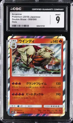 2019 POKEMON JAPANESE DOUBLE BLAZE HOLO #009/095 ARCANINE CGC 9 - Image 1