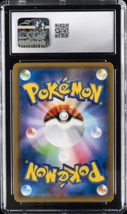 2019 POKEMON JAPANESE DOUBLE BLAZE HOLO #009/095 ARCANINE CGC 9 - Image 2
