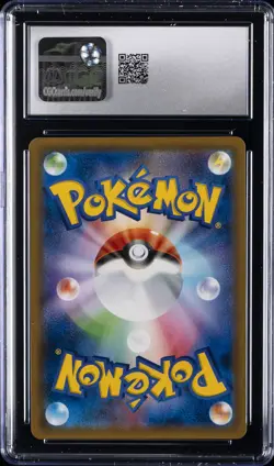 2019 POKEMON DOUBLE BLAZE - HOLO - JPN #009/095 ARCANINE CGC 9 - Image 2