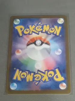 Pokemon TCG Carracosta AR 111/086 SV11B Black Bolt Japanese NM Condition - Image 2