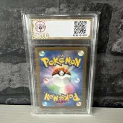 Pikachu (JPN) #173/165 Art Rare - GBTC 10 Graded - Pokemon 151 2023 - Image 2