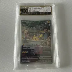 Pikachu (JPN) #173/165 Art Rare - GBTC 10 Graded - Pokemon 151 2023 - Image 3