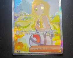 *JAPANESE NEAR MINT HOLO* Lillie's Determination 091/063 Mega Brave Pokemon Card - Image 3