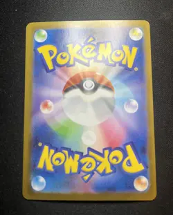 *JAPANESE NEAR MINT HOLO* Lillie's Determination 091/063 Mega Brave Pokemon Card - Image 4