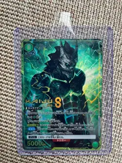 Union Arena Kaiju No.8 Parallel 3 Star UA28BT/KJ8-1-055 Japanese manga JP NM - Image 1