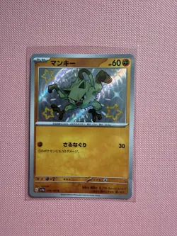 Mankey 276/190 Baby Shiny sv4a Japanese Pokemon card NM/M - Image 1