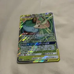 Venusaur Snivy TCG GX Pokemon Card Game Japanese Japan Nintendo Anime - Image 3