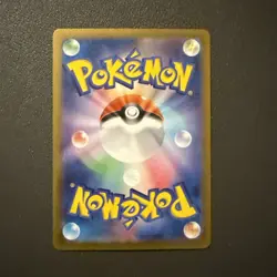 Venusaur ex 184/165 Sv2a: Pokemon Card 151 Holo (Japanese) - Image 2